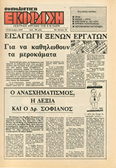SE_72